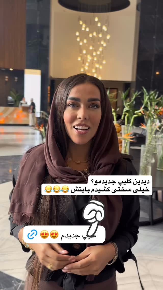  جدید ترین استوری اینستاگرام محمد نقدی