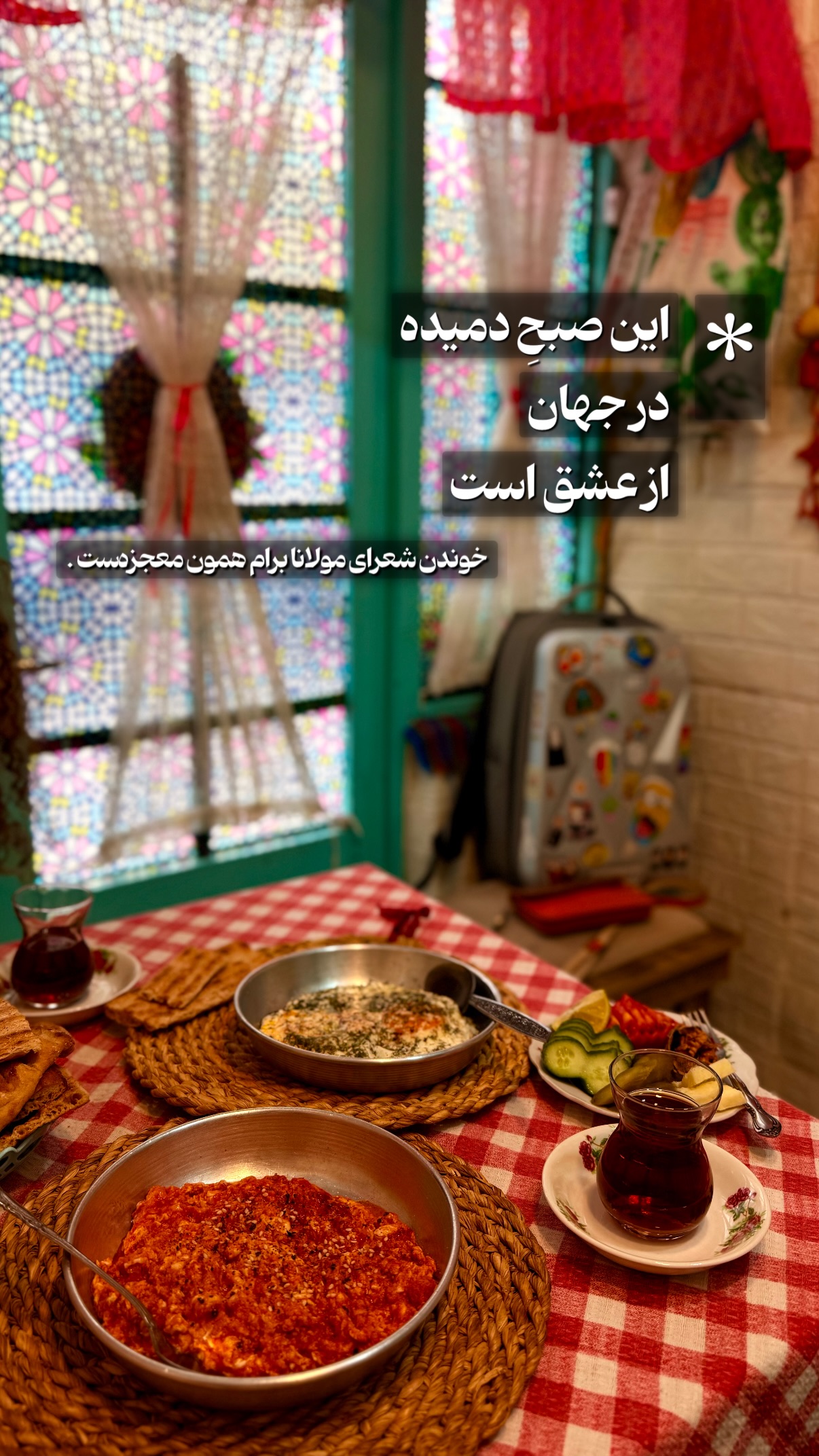  جدید ترین استوری اینستاگرام محمد نقدی