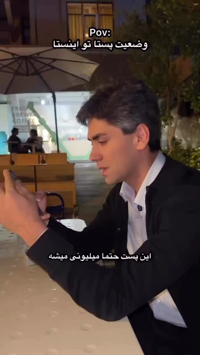  جدید ترین استوری اینستاگرام محمد نقدی