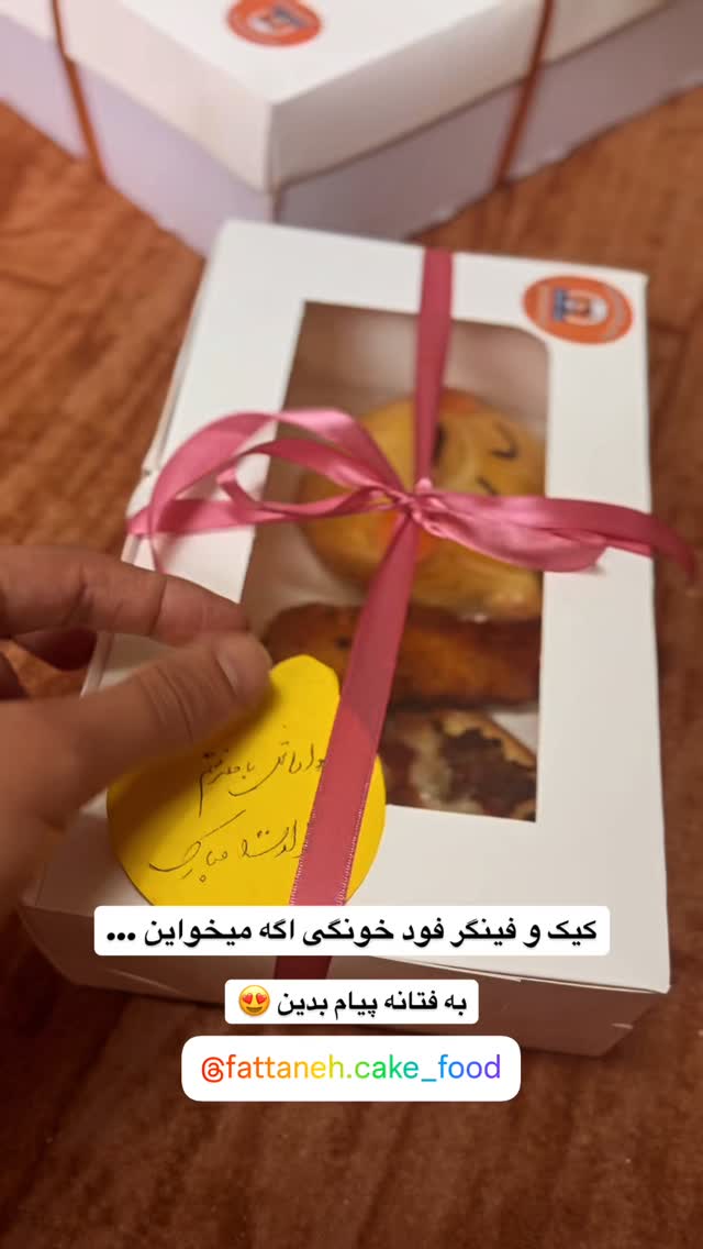  جدید ترین استوری اینستاگرام محمد نقدی