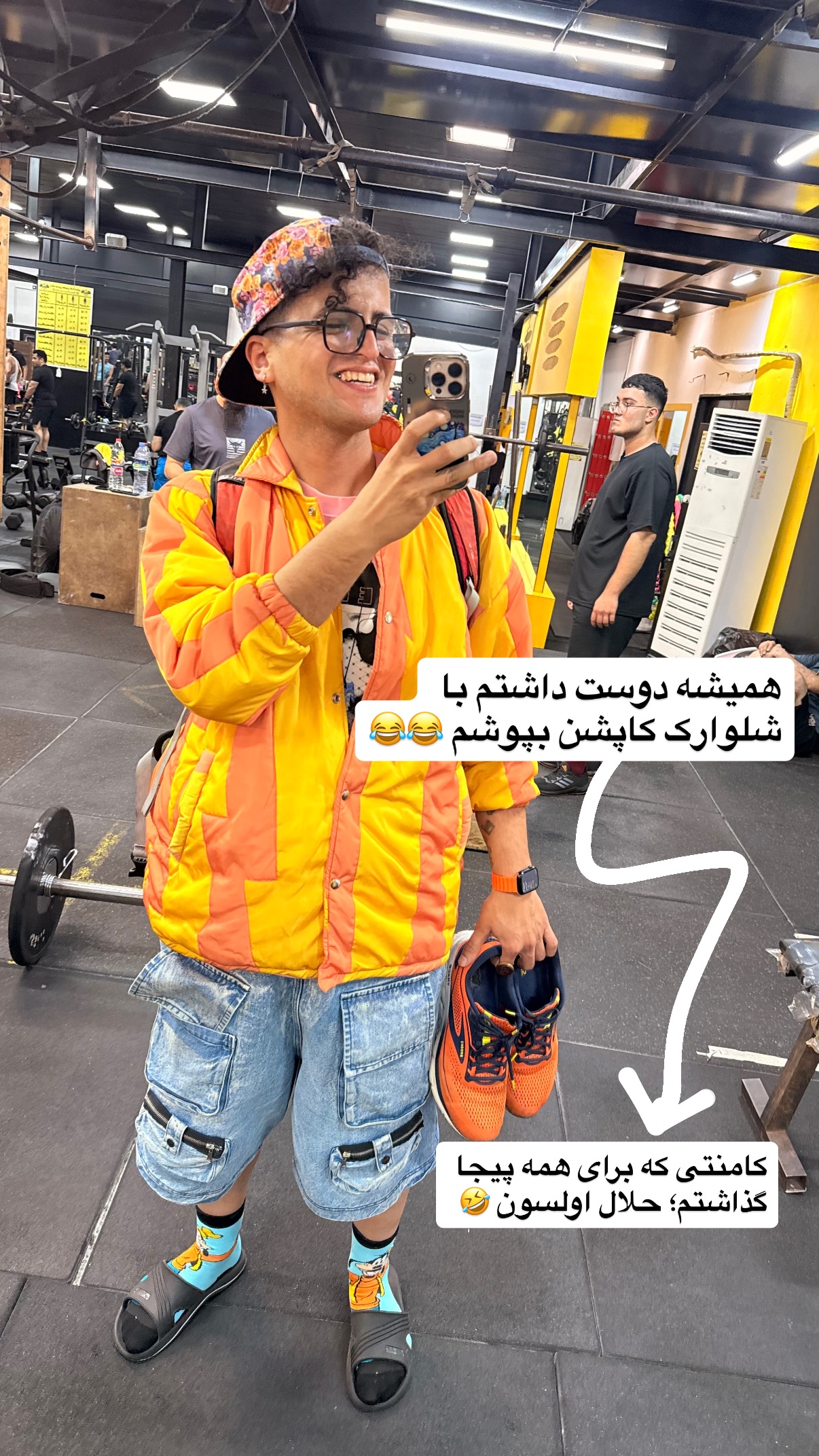  جدید ترین استوری اینستاگرام محمد نقدی
