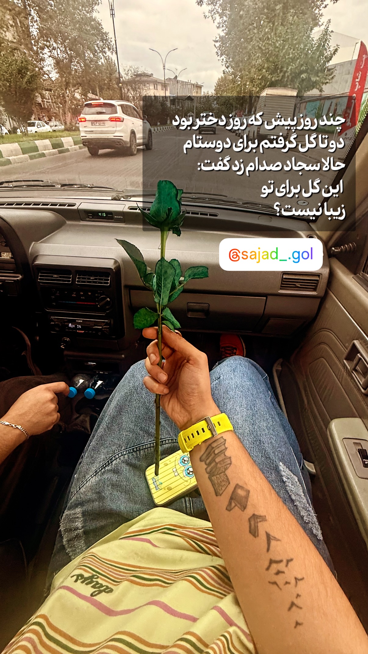  جدید ترین استوری اینستاگرام محمد نقدی