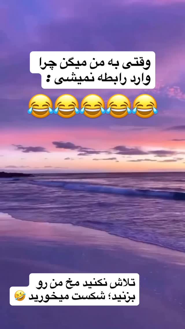  جدید ترین استوری اینستاگرام محمد نقدی