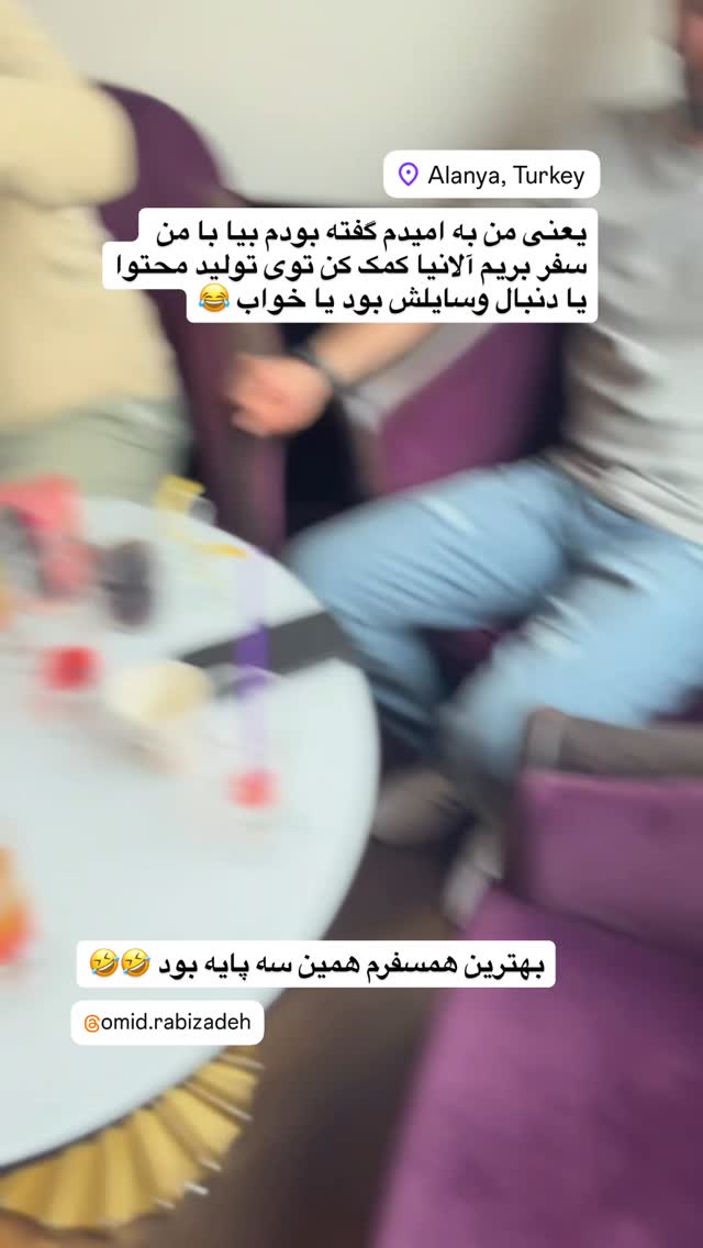  جدید ترین استوری اینستاگرام محمد نقدی