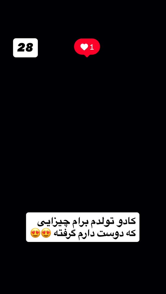  جدید ترین استوری اینستاگرام محمد نقدی