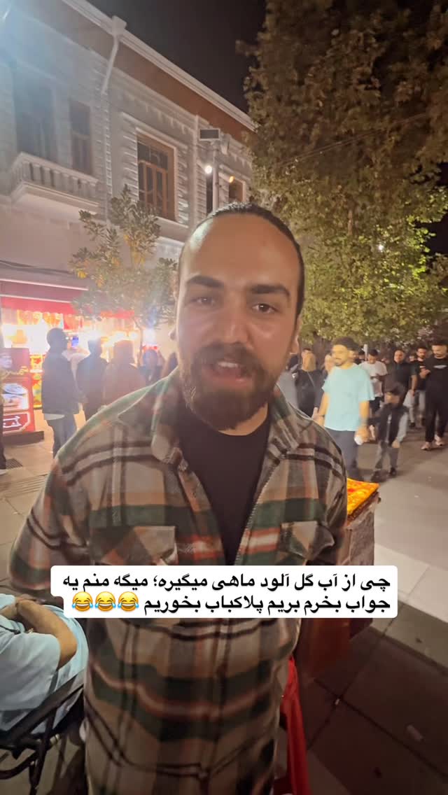  جدید ترین استوری اینستاگرام محمد نقدی