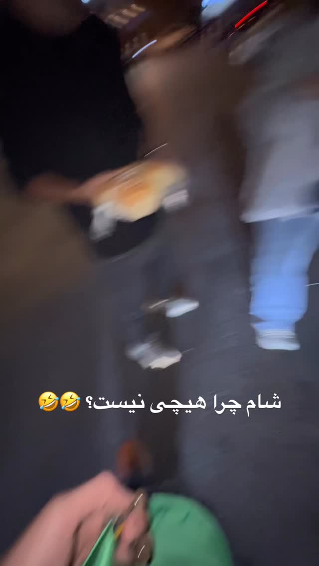  جدید ترین استوری اینستاگرام محمد نقدی