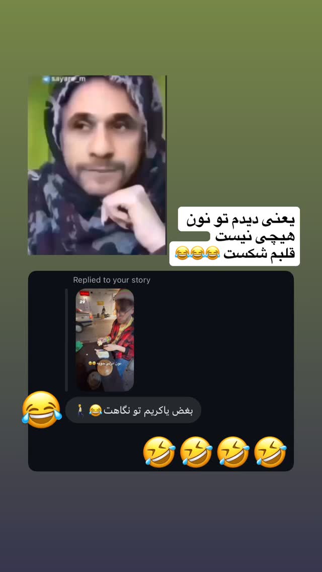  جدید ترین استوری اینستاگرام محمد نقدی