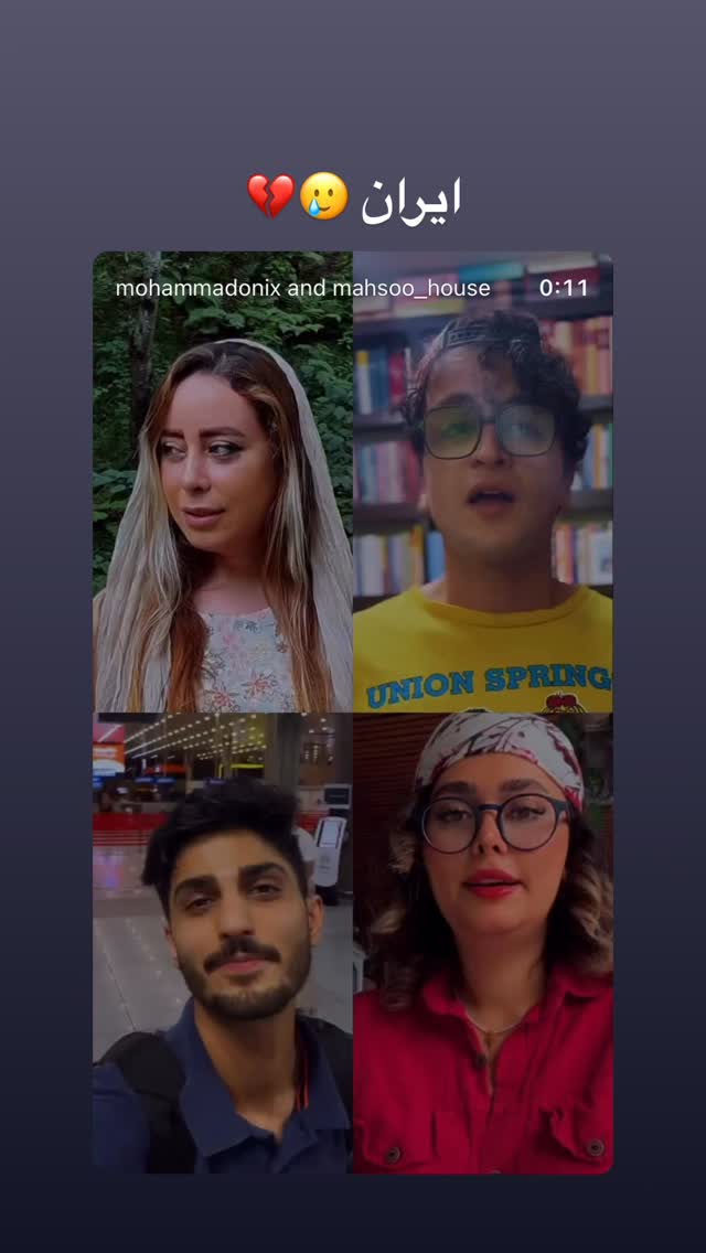  جدید ترین استوری اینستاگرام محمد نقدی