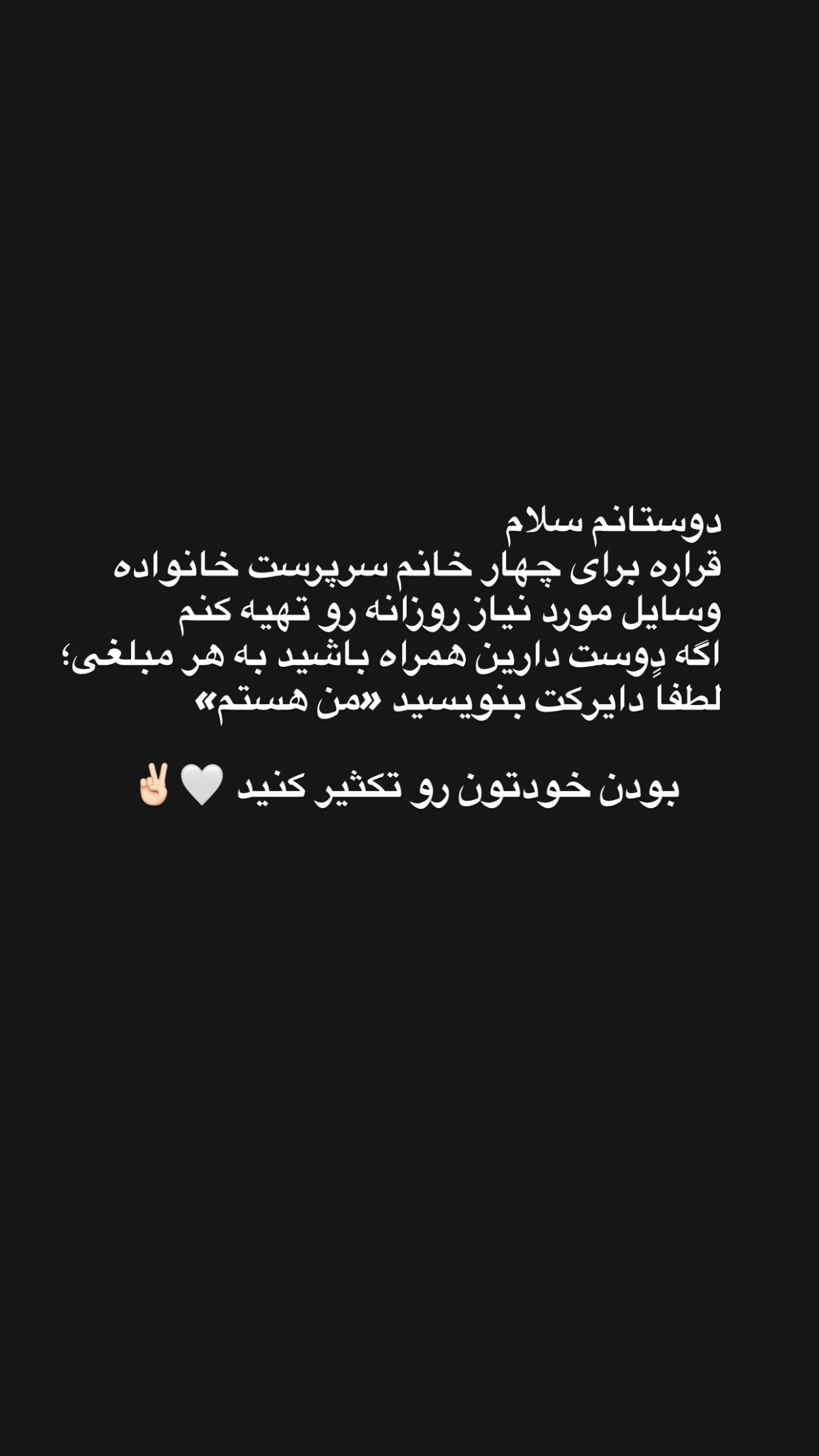  جدید ترین استوری اینستاگرام محمد نقدی