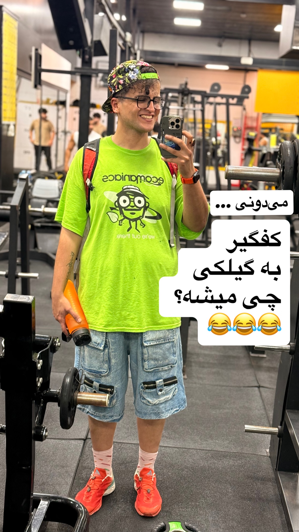  جدید ترین استوری اینستاگرام محمد نقدی