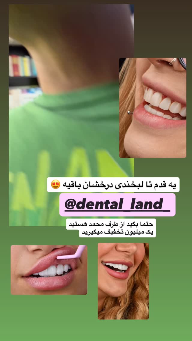  جدید ترین استوری اینستاگرام محمد نقدی