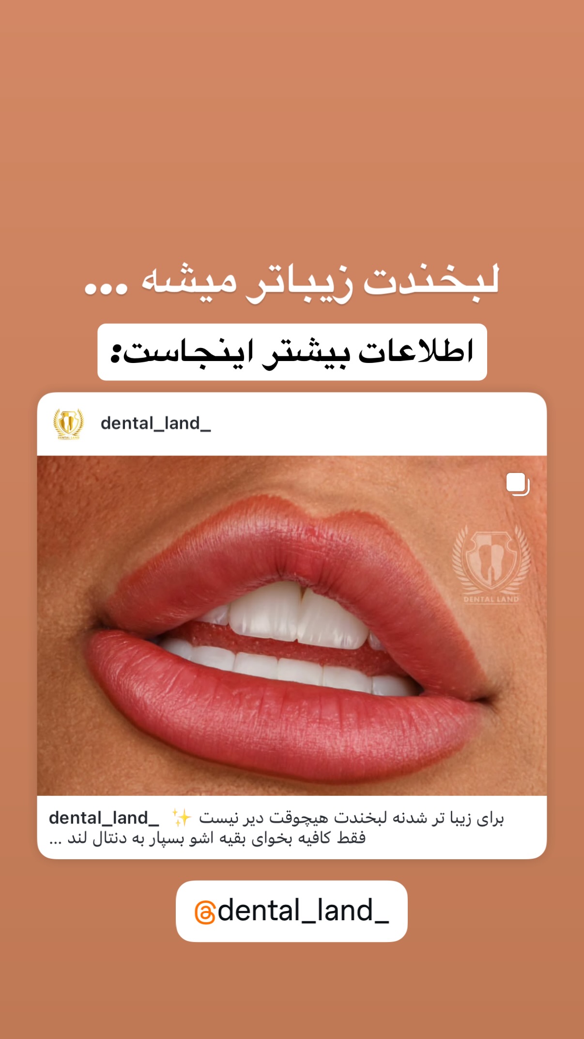  جدید ترین استوری اینستاگرام محمد نقدی