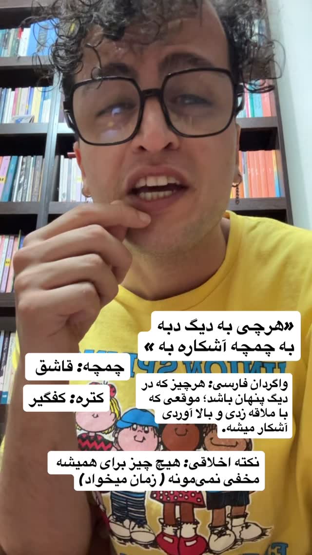  جدید ترین استوری اینستاگرام محمد نقدی