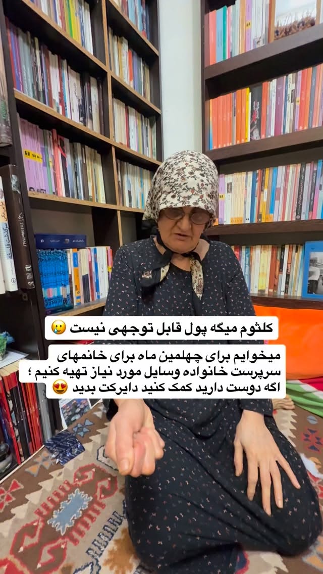  جدید ترین استوری اینستاگرام محمد نقدی