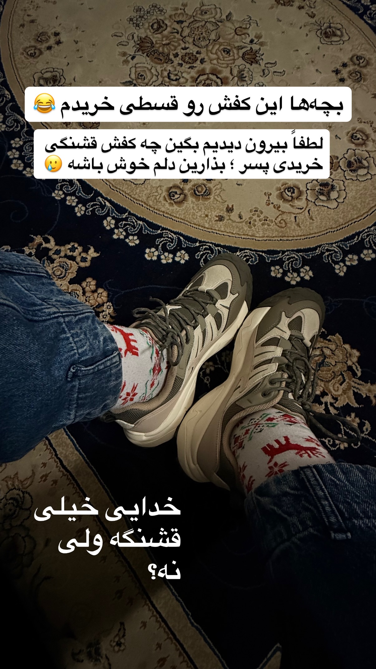  جدید ترین استوری اینستاگرام محمد نقدی