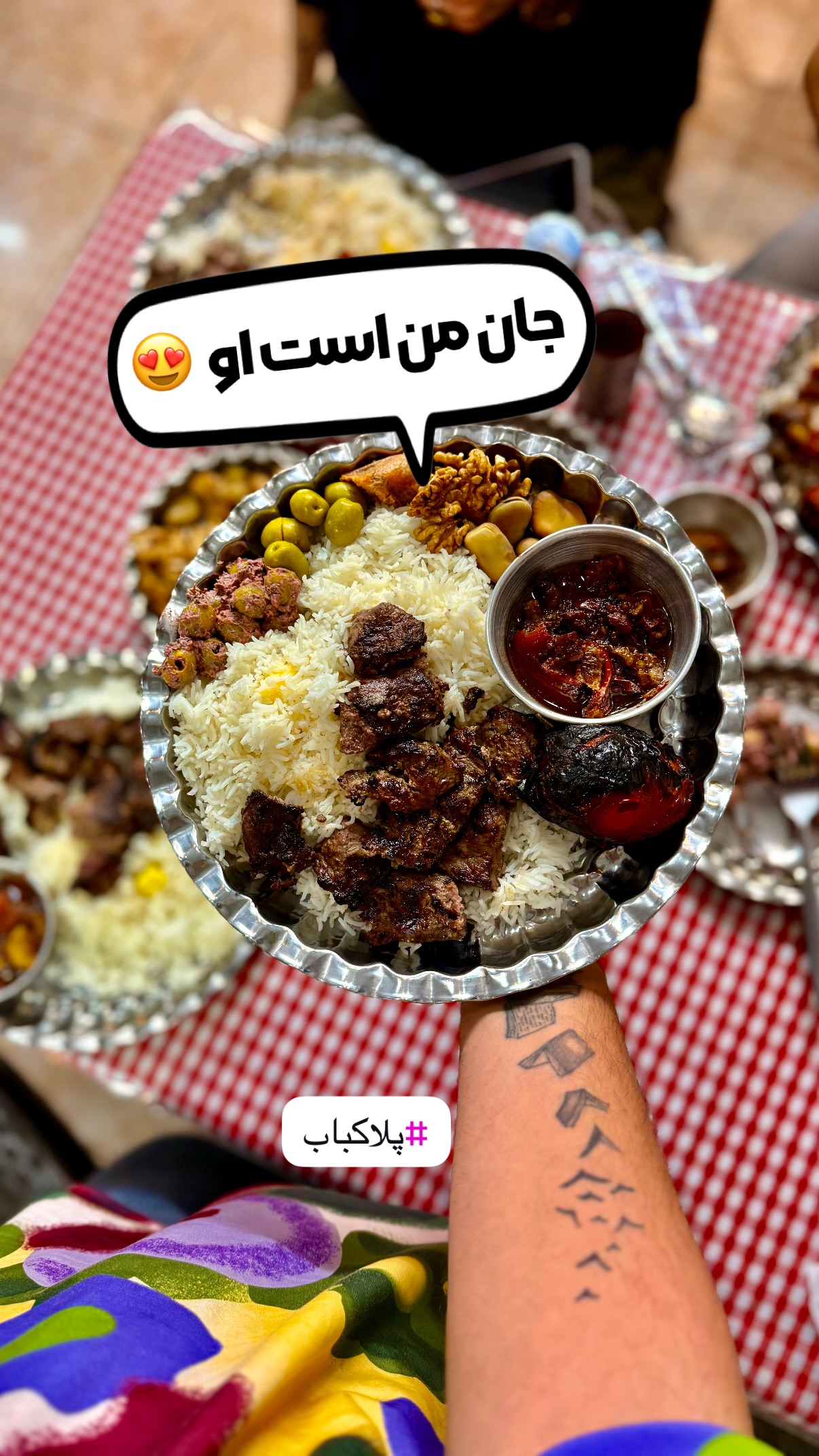  جدید ترین استوری اینستاگرام محمد نقدی