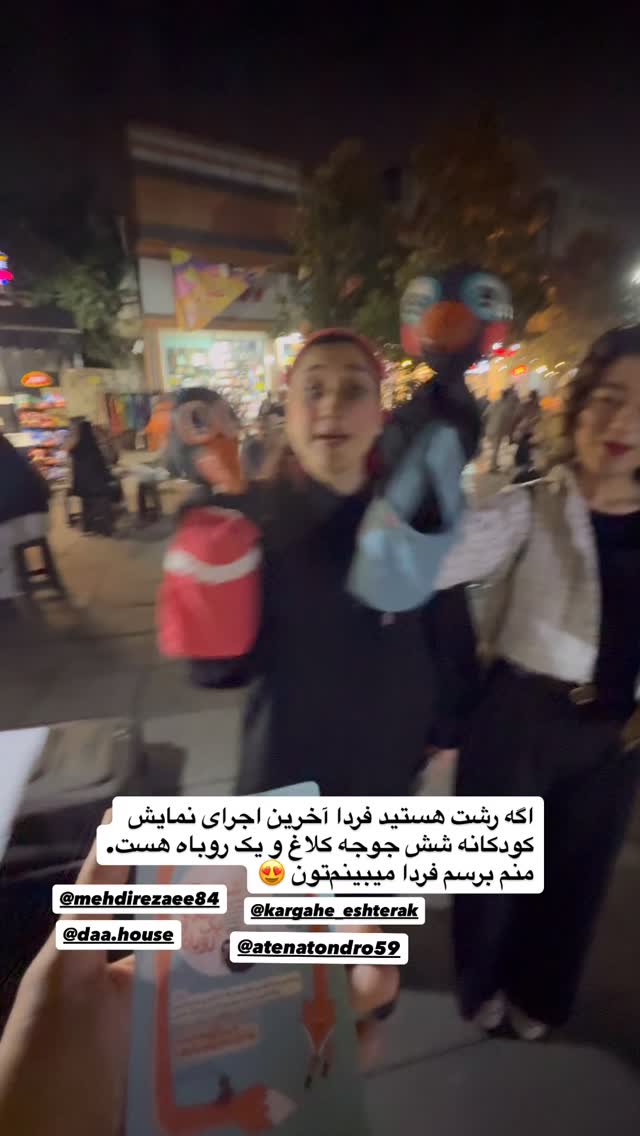  جدید ترین استوری اینستاگرام محمد نقدی