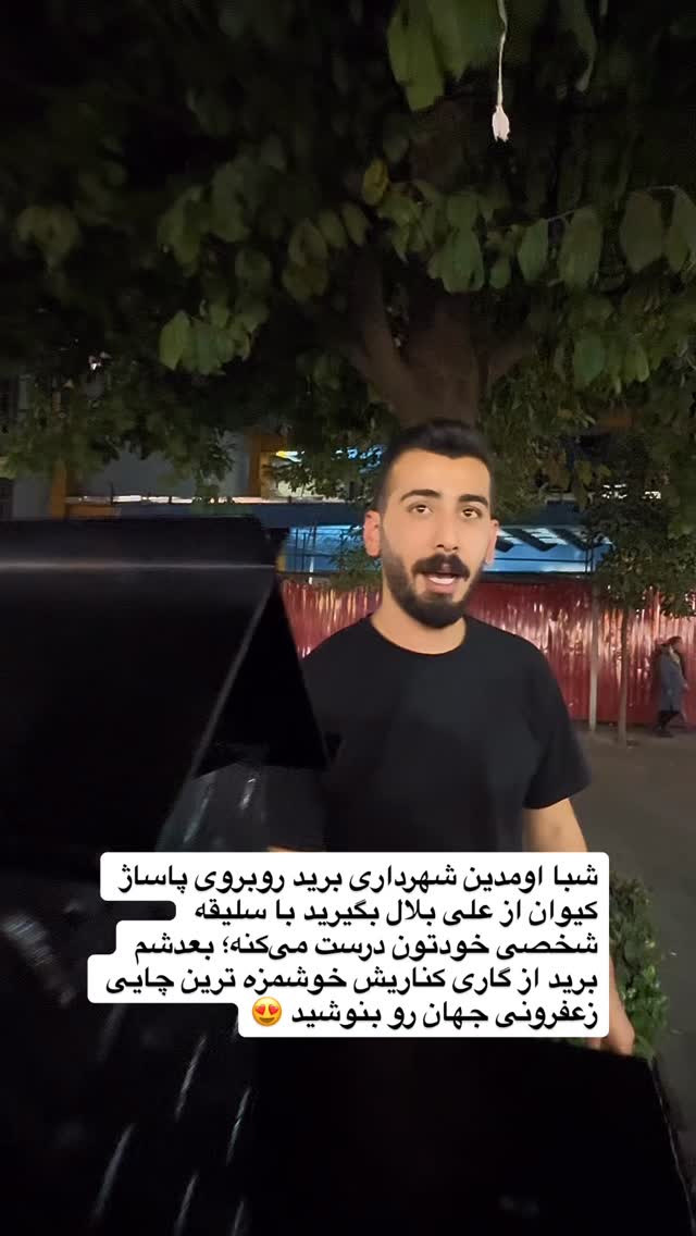  جدید ترین استوری اینستاگرام محمد نقدی