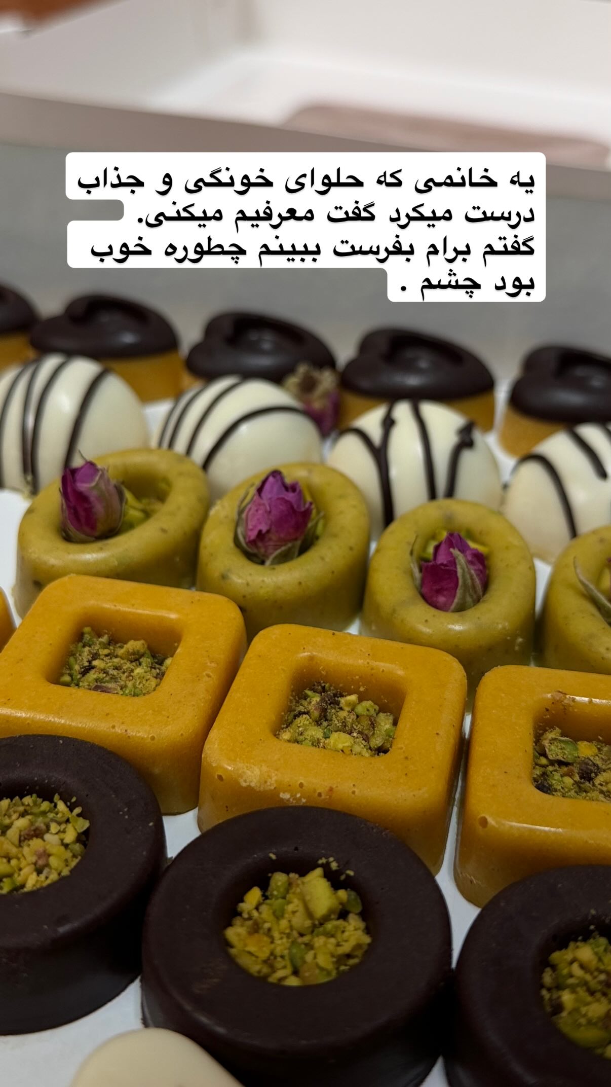  جدید ترین استوری اینستاگرام محمد نقدی