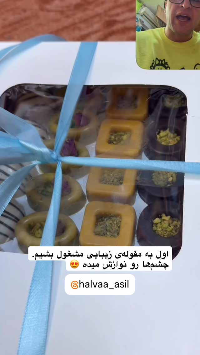  جدید ترین استوری اینستاگرام محمد نقدی