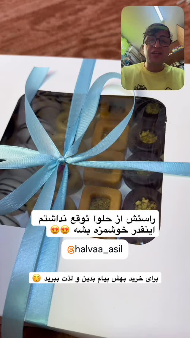  جدید ترین استوری اینستاگرام محمد نقدی
