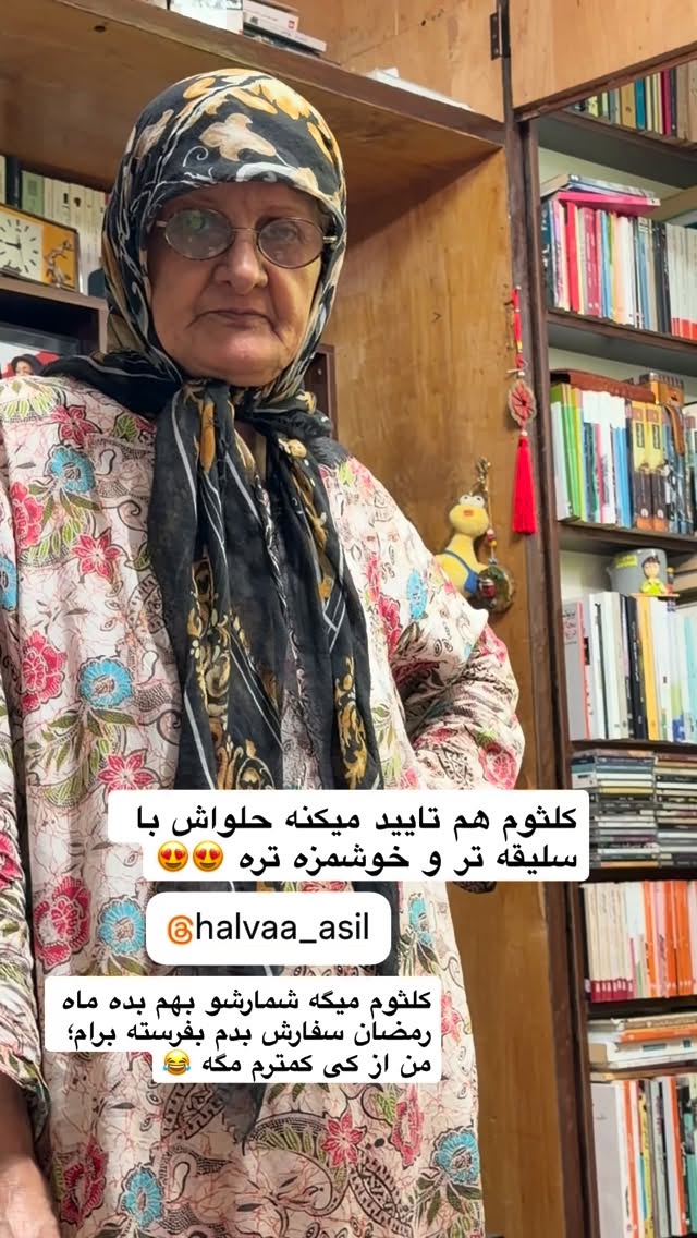  جدید ترین استوری اینستاگرام محمد نقدی