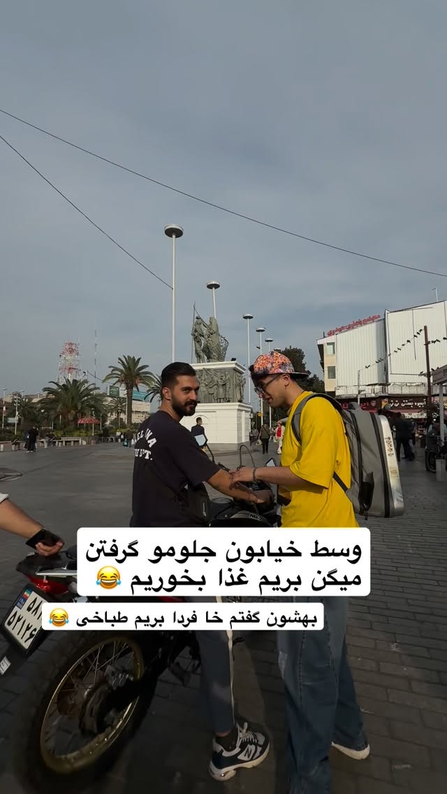  جدید ترین استوری اینستاگرام محمد نقدی