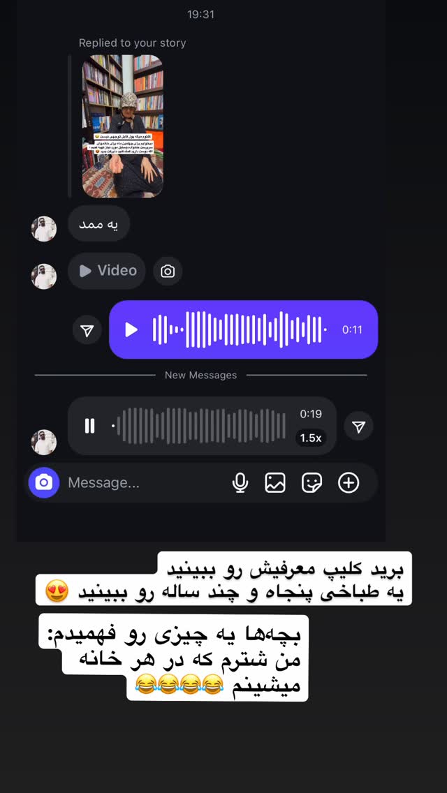  جدید ترین استوری اینستاگرام محمد نقدی