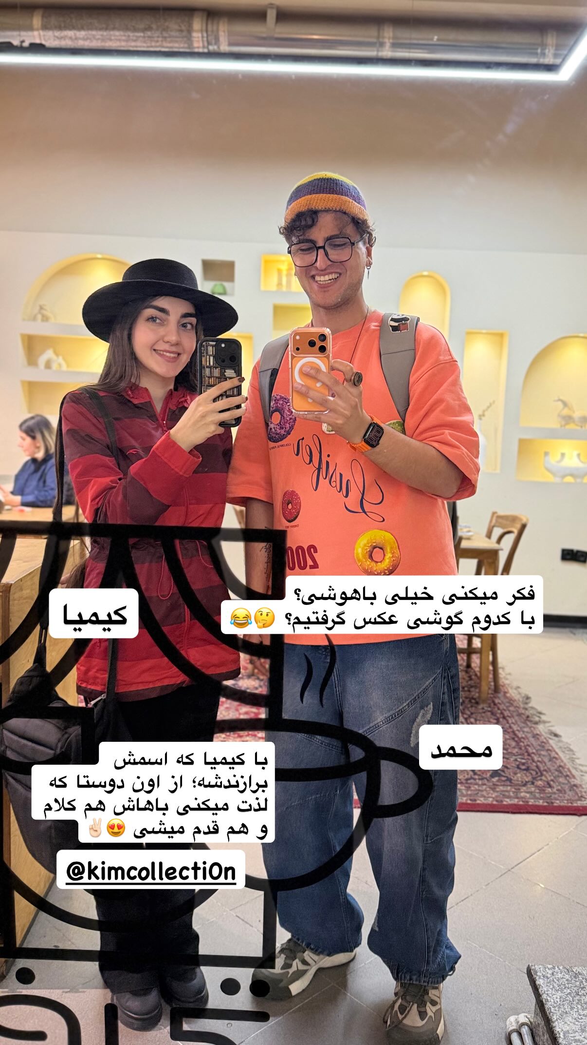  جدید ترین استوری اینستاگرام محمد نقدی