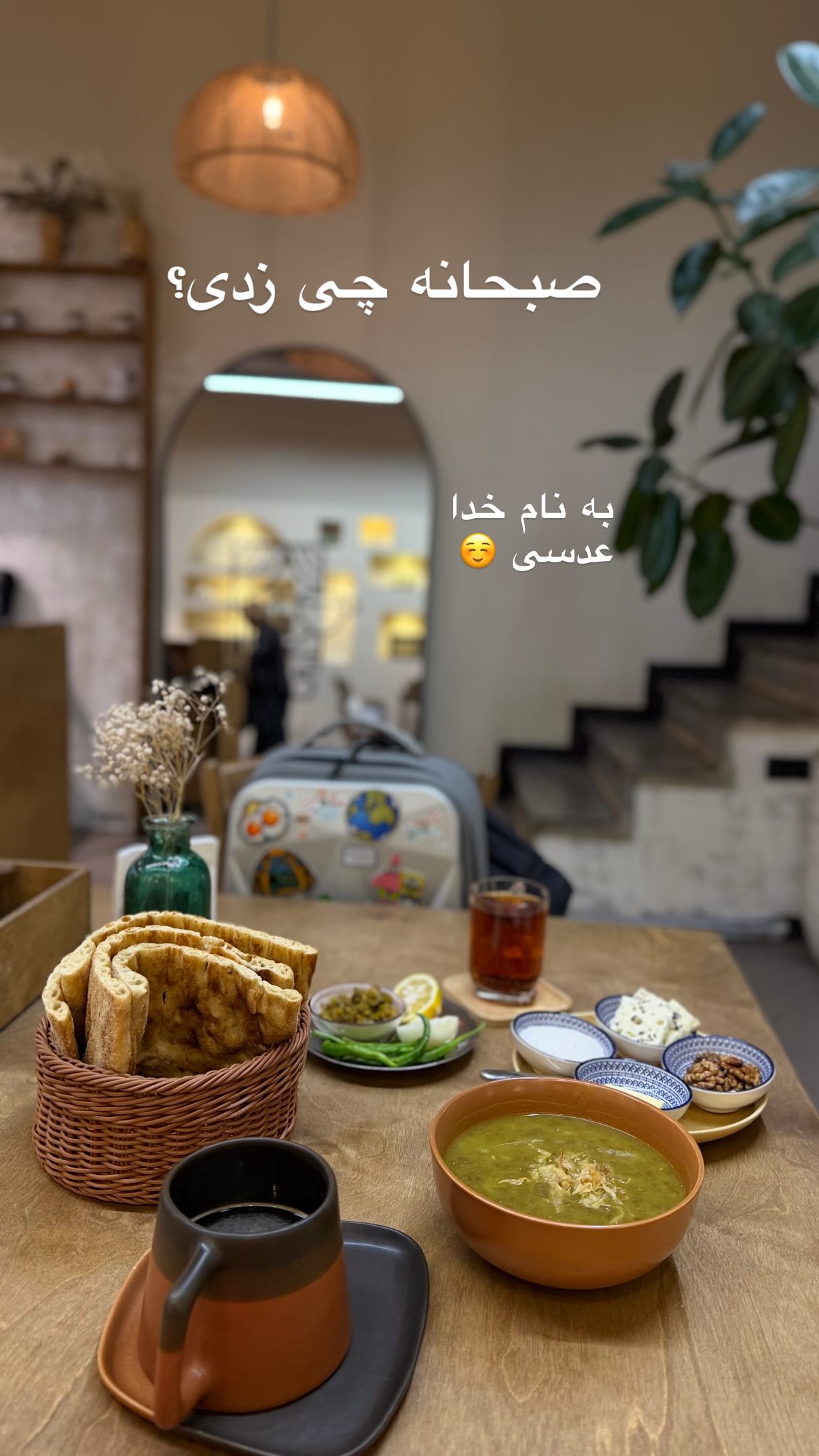  جدید ترین استوری اینستاگرام محمد نقدی