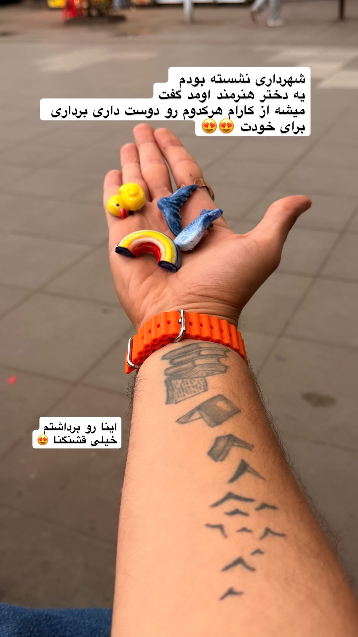  جدید ترین استوری اینستاگرام محمد نقدی