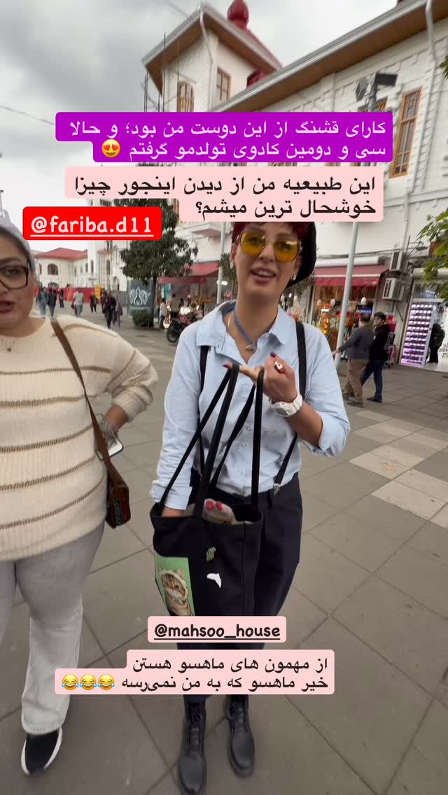  جدید ترین استوری اینستاگرام محمد نقدی