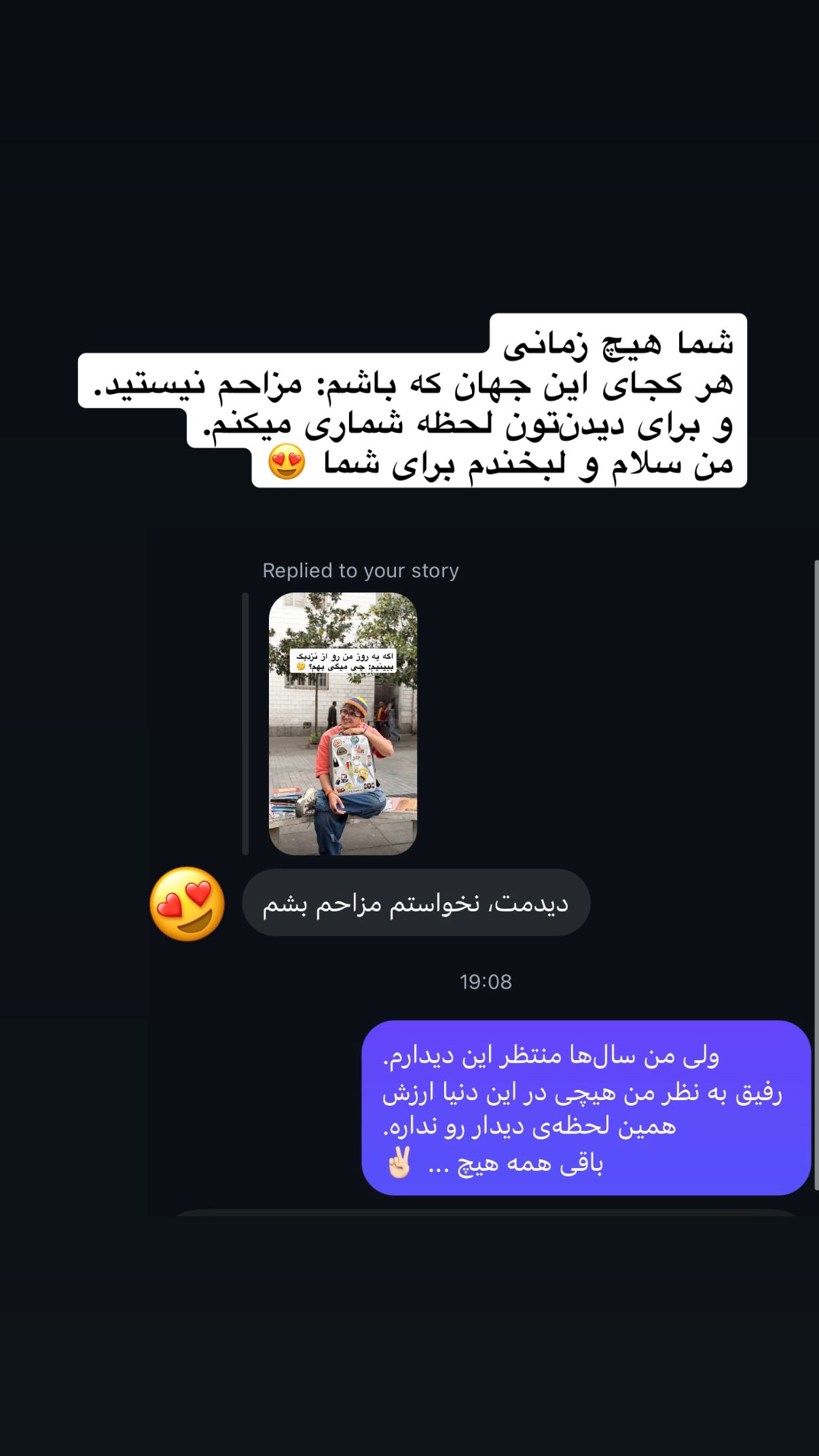  جدید ترین استوری اینستاگرام محمد نقدی