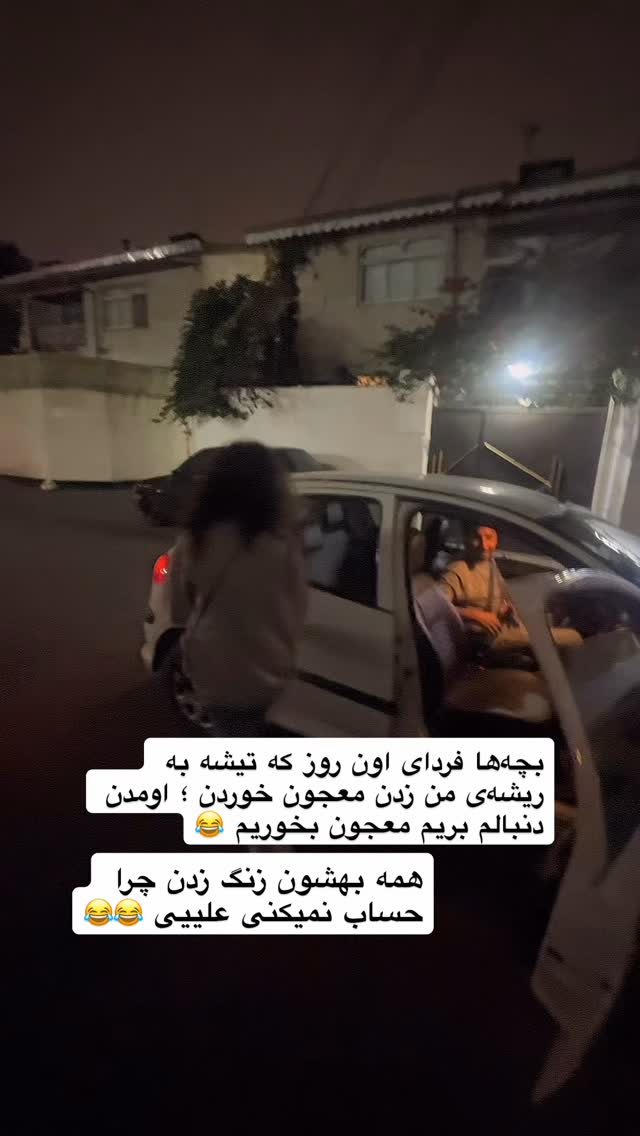  جدید ترین استوری اینستاگرام محمد نقدی