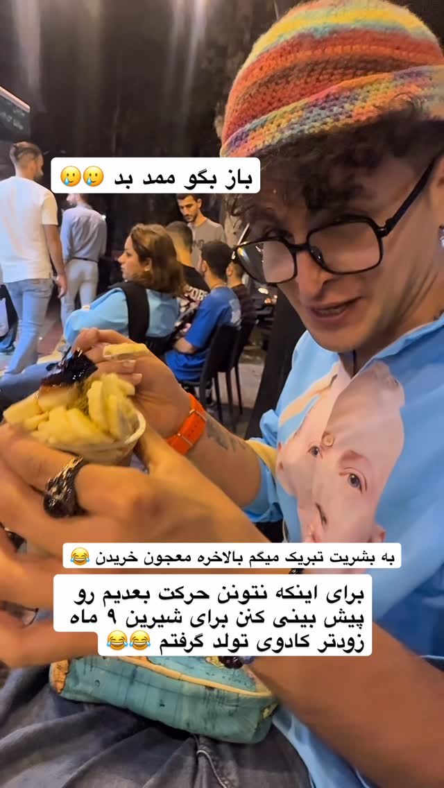  جدید ترین استوری اینستاگرام محمد نقدی
