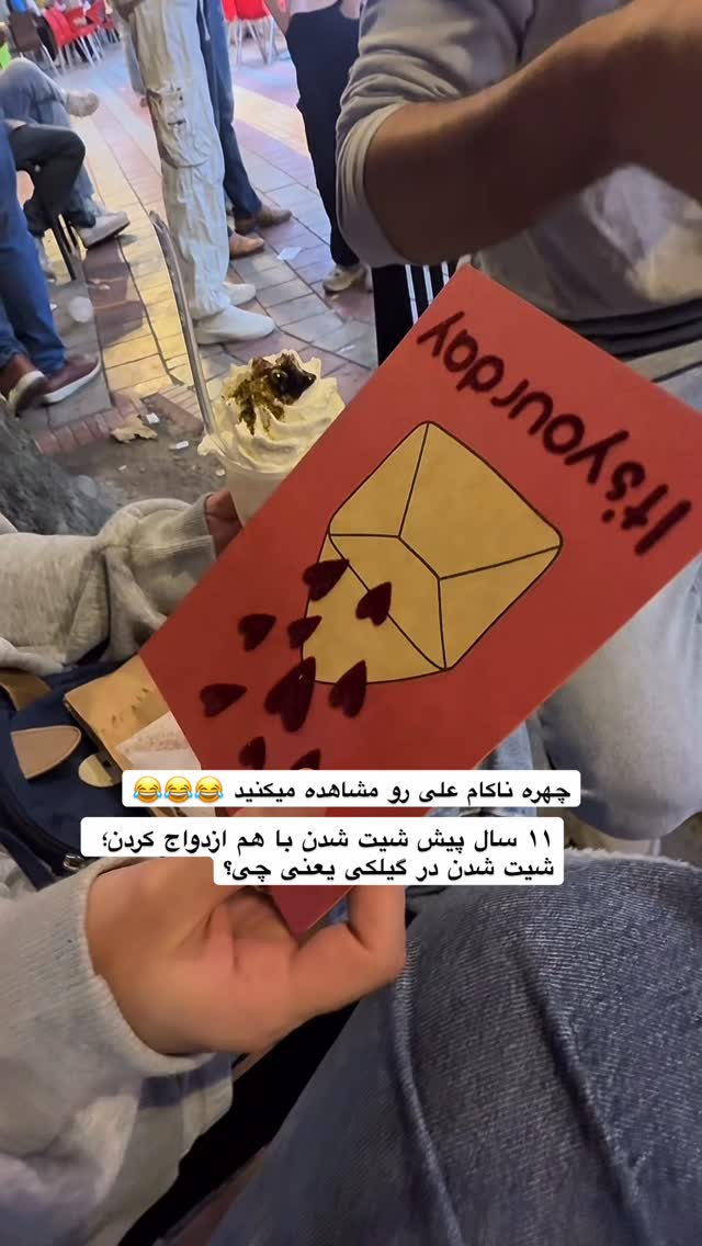  جدید ترین استوری اینستاگرام محمد نقدی
