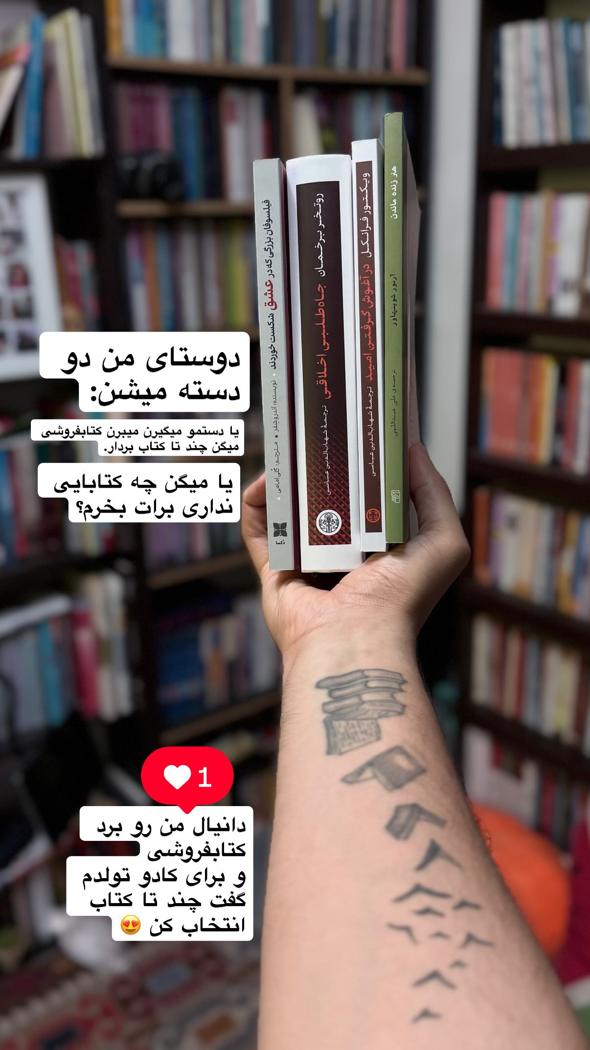  جدید ترین استوری اینستاگرام محمد نقدی