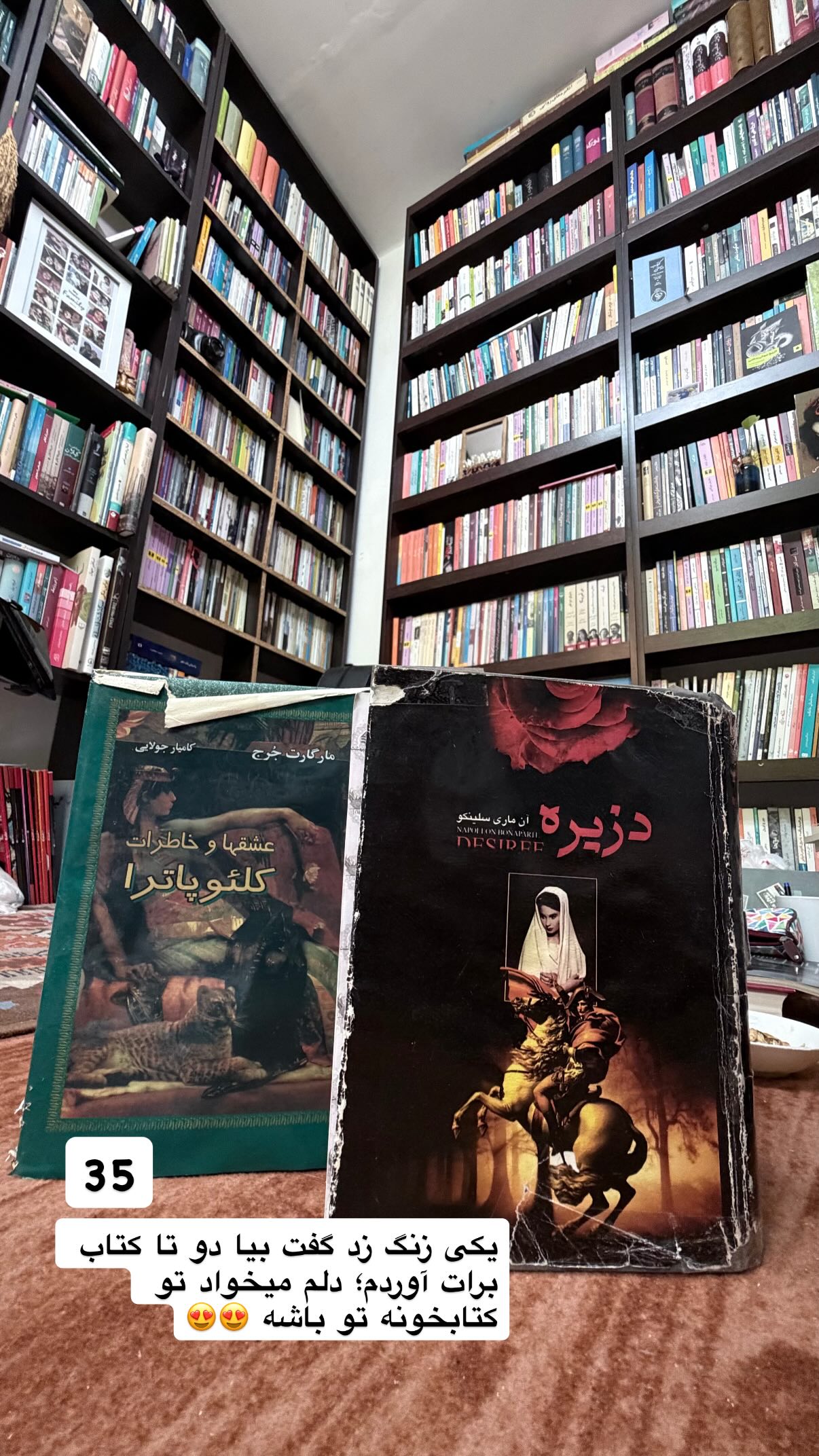  جدید ترین استوری اینستاگرام محمد نقدی