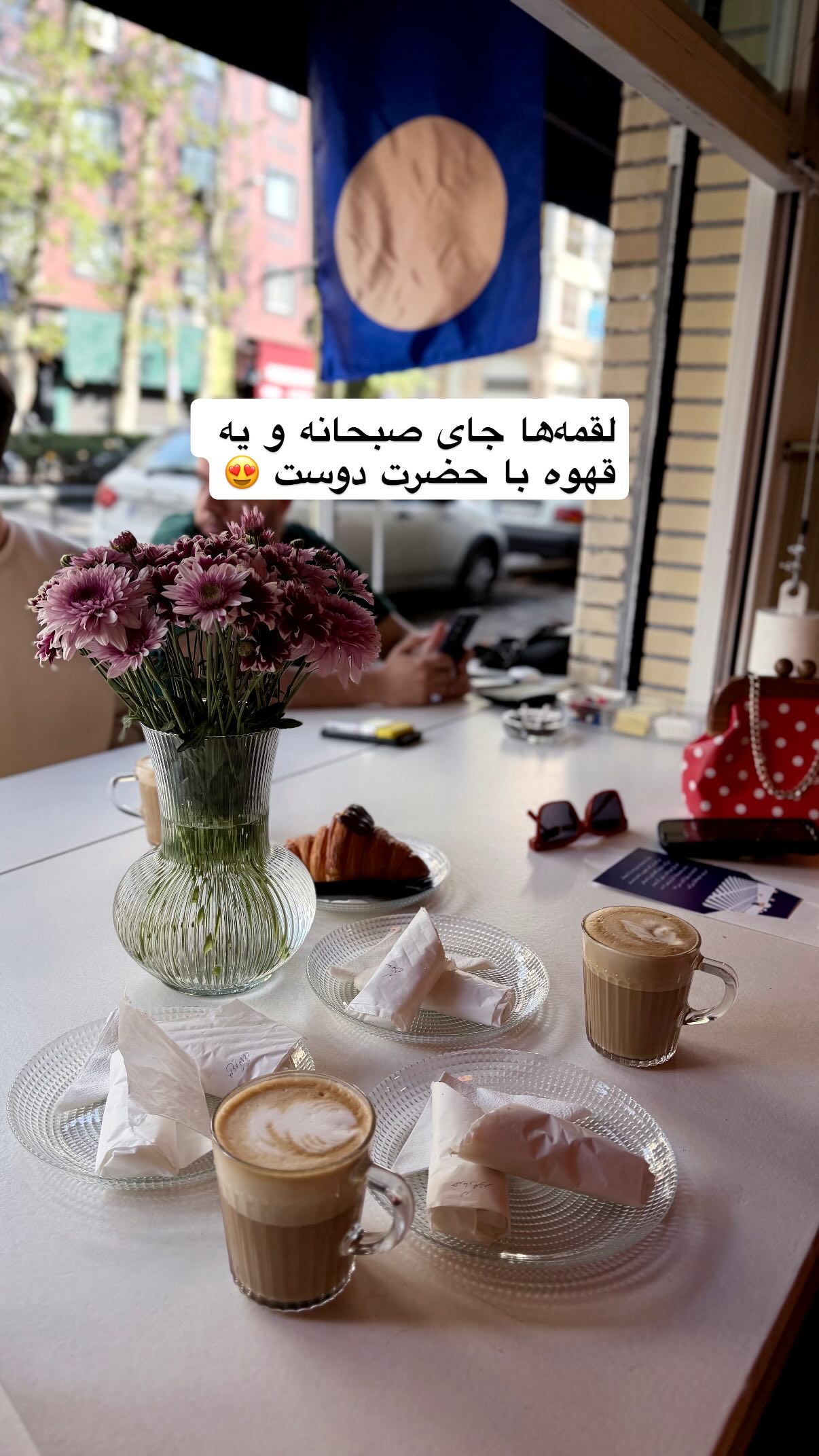  جدید ترین استوری اینستاگرام محمد نقدی