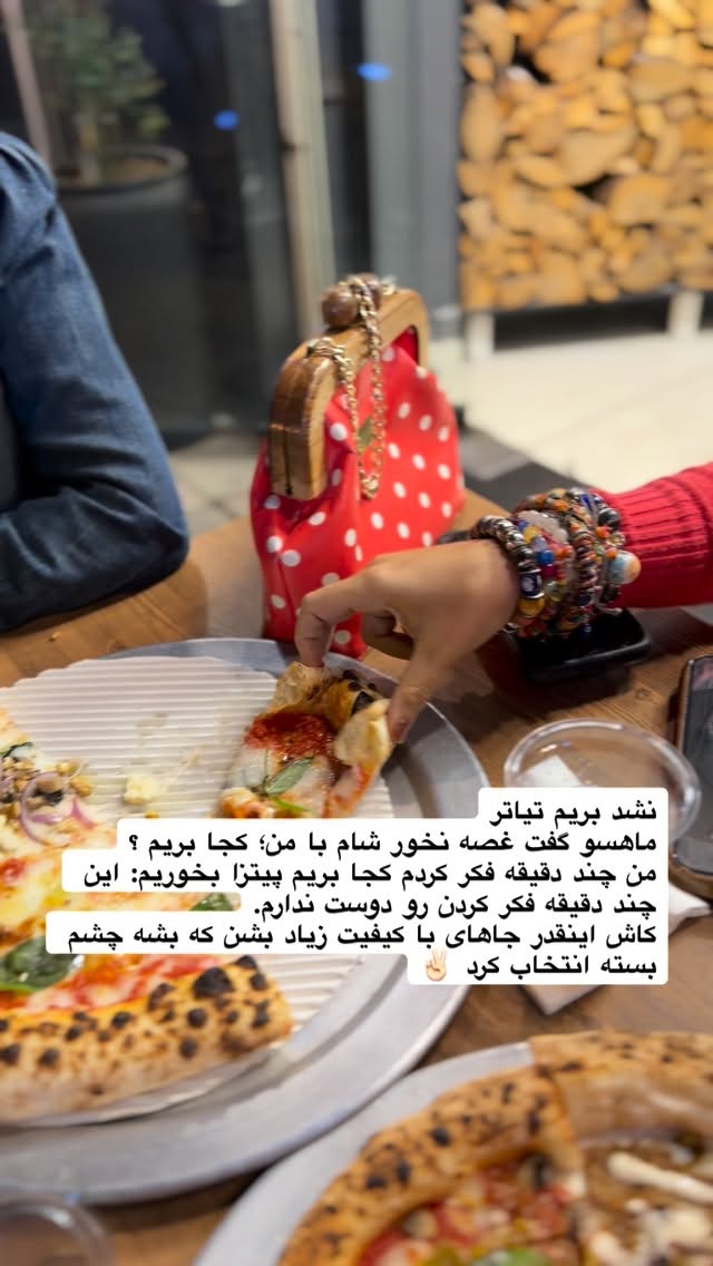  جدید ترین استوری اینستاگرام محمد نقدی
