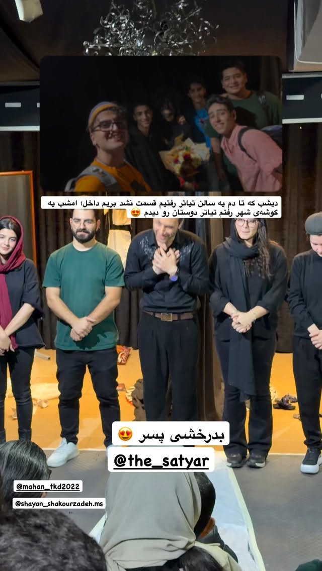  جدید ترین استوری اینستاگرام محمد نقدی