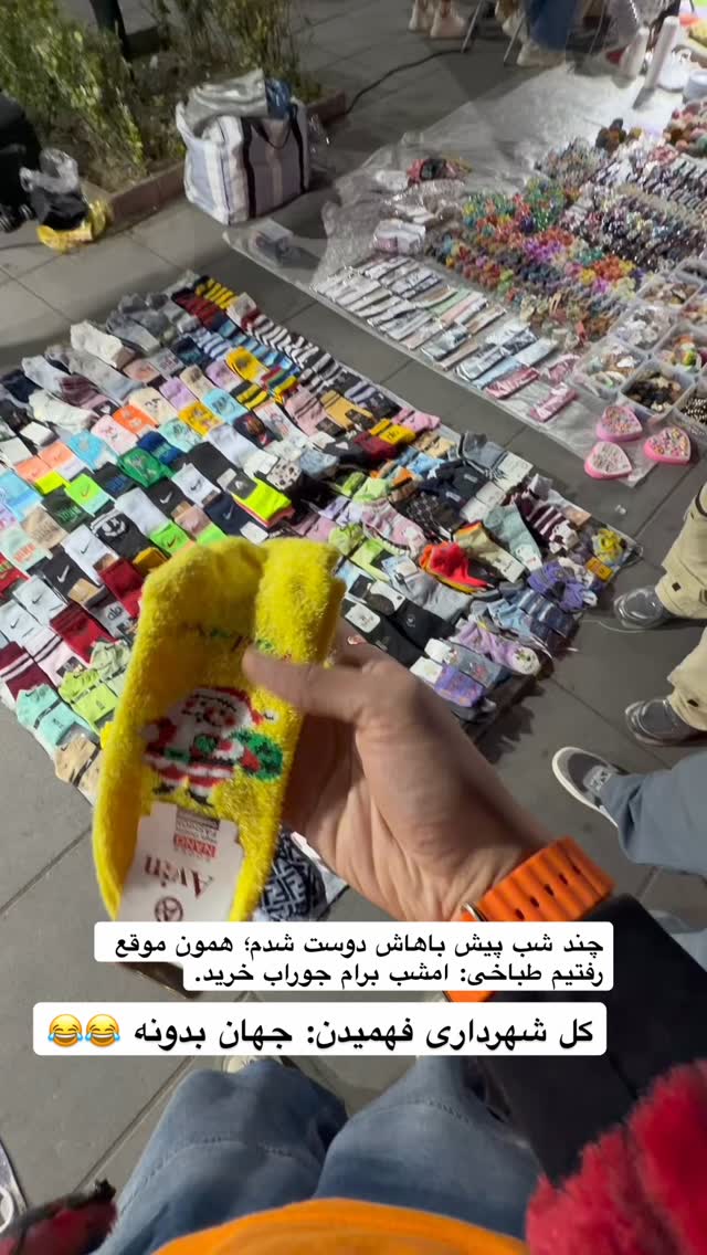  جدید ترین استوری اینستاگرام محمد نقدی