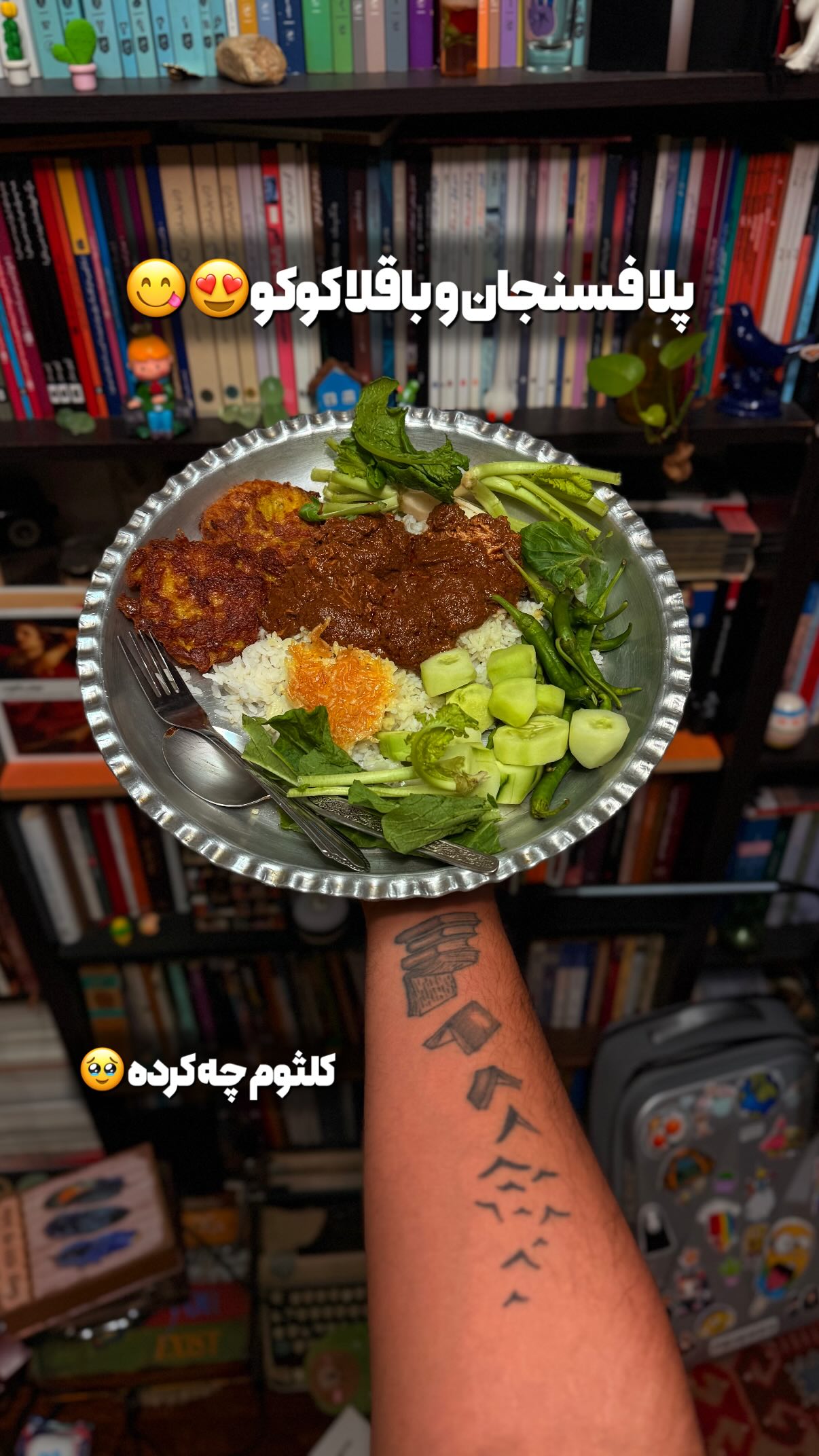  جدید ترین استوری اینستاگرام محمد نقدی