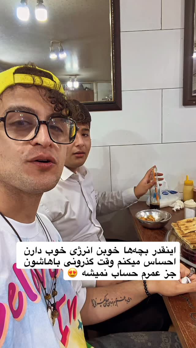  جدید ترین استوری اینستاگرام محمد نقدی