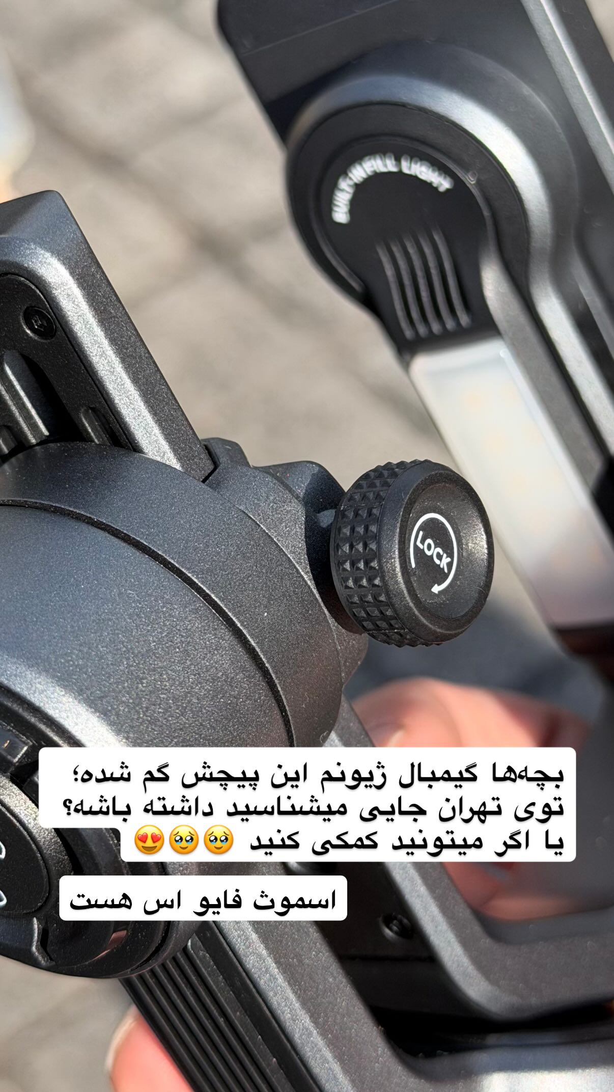  جدید ترین استوری اینستاگرام محمد نقدی