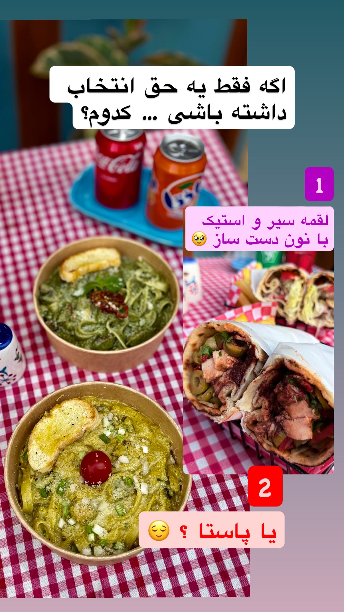  جدید ترین استوری اینستاگرام محمد نقدی