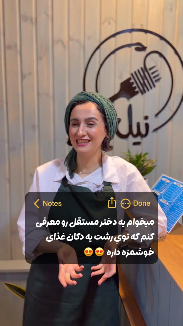  جدید ترین استوری اینستاگرام محمد نقدی
