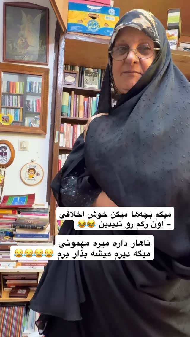 جدید ترین استوری اینستاگرام محمد نقدی