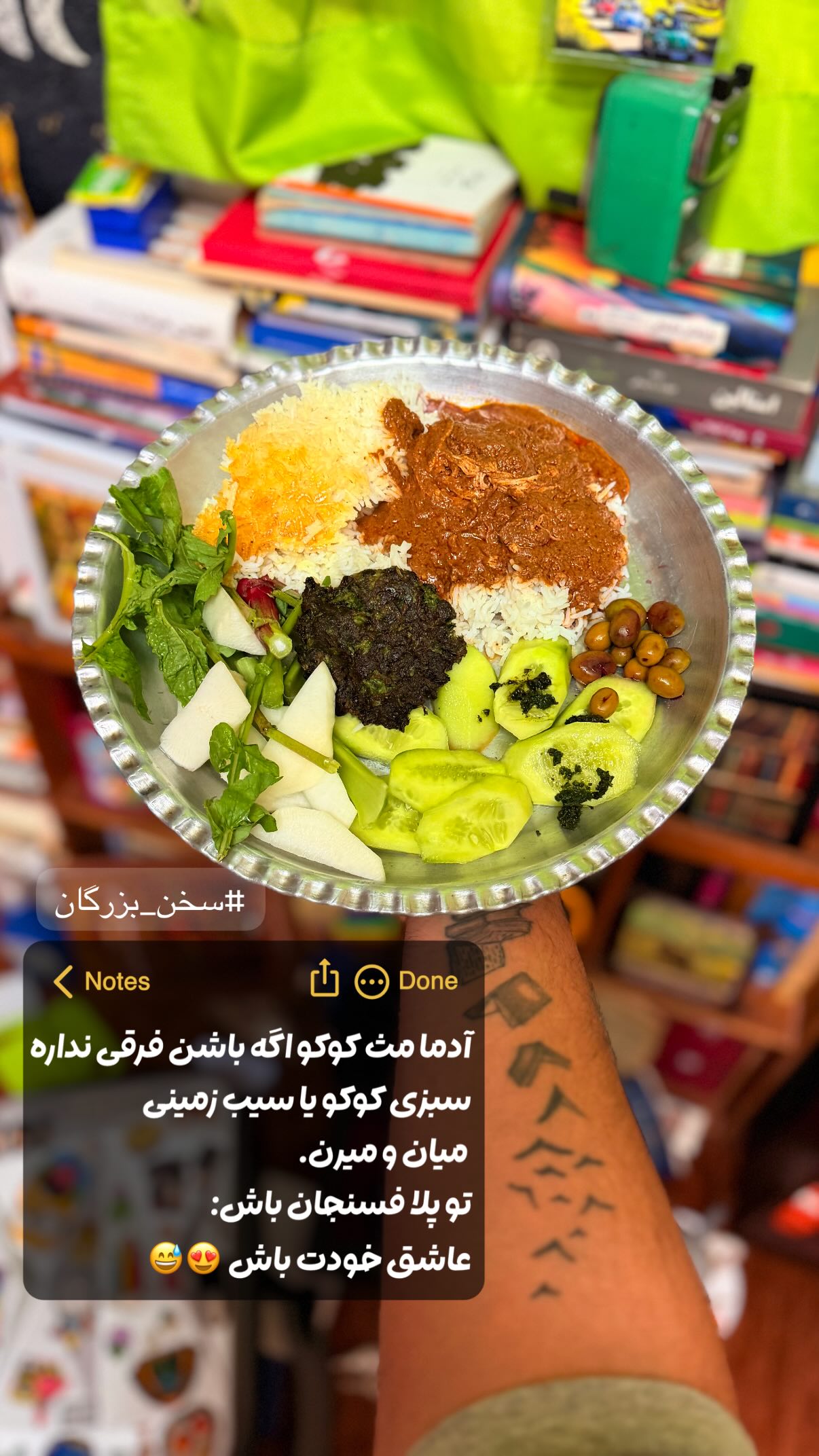  جدید ترین استوری اینستاگرام محمد نقدی